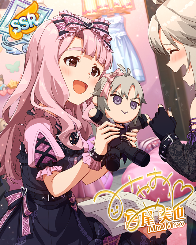 2人だけの世界へ　ver.MM　宮尾美也