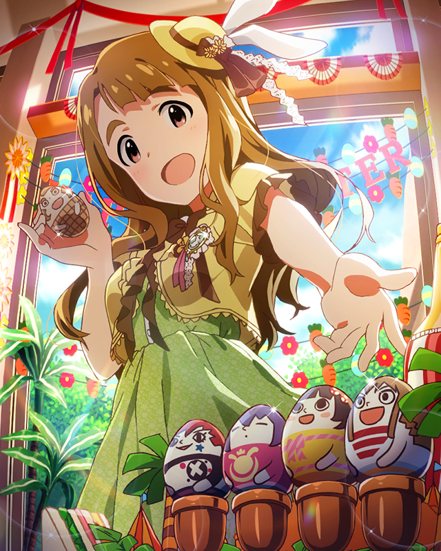 イースターエッグの仲間たち 宮尾美也