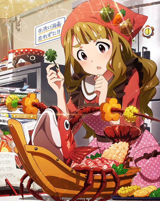 おいしいおうち　宮尾美也