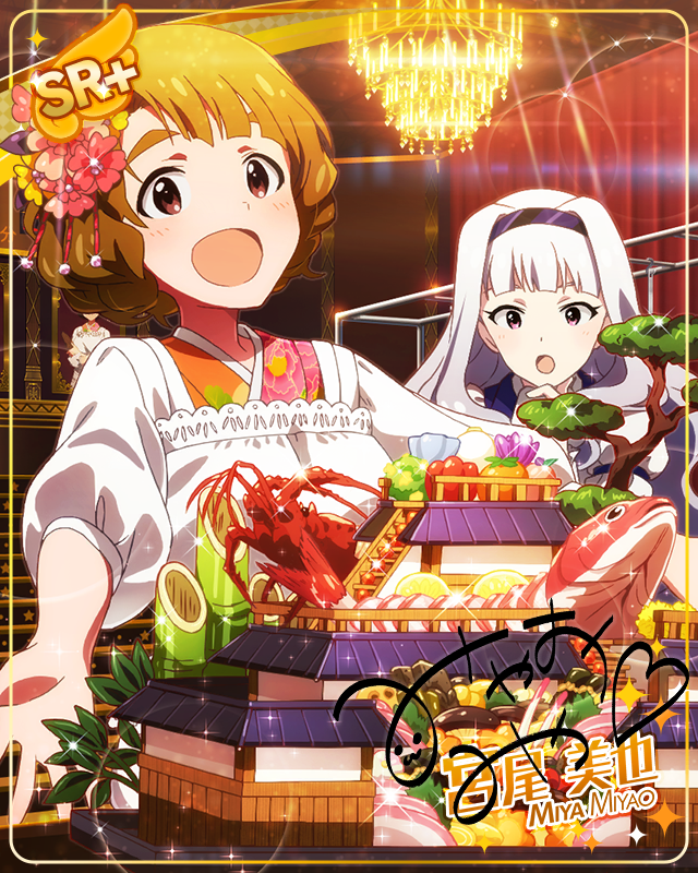 おいしいおうち　宮尾美也