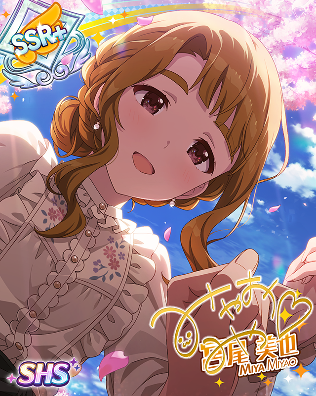 一手一手、大切に　宮尾美也