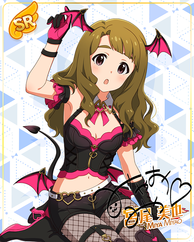 モンスターっ娘シリーズ 宮尾美也