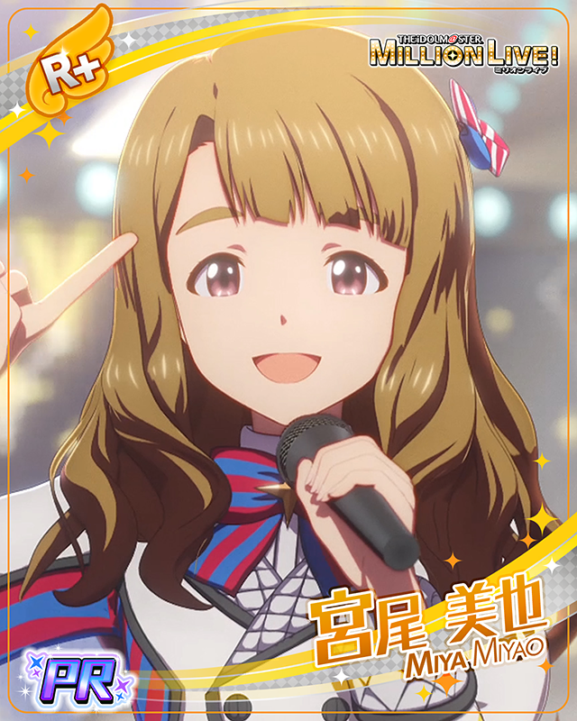 ミリアニセレクション 宮尾美也