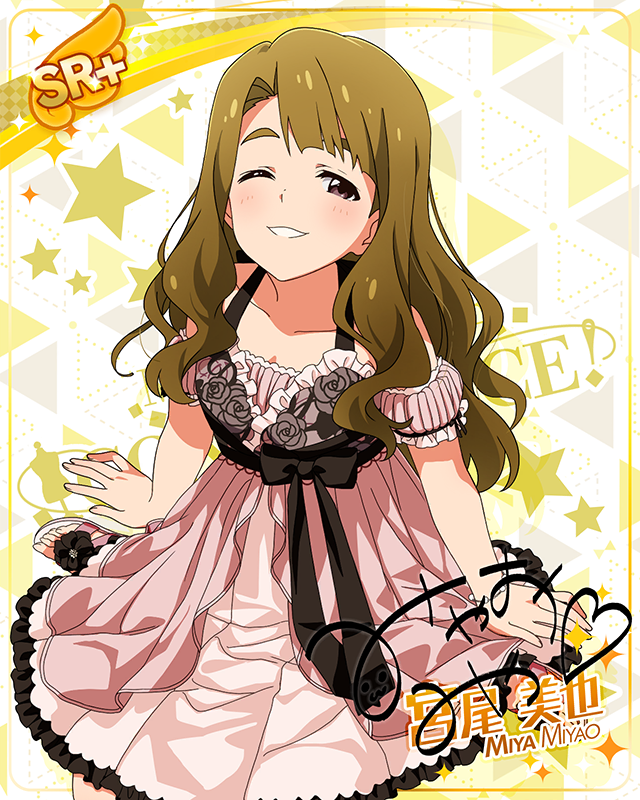 ミリカン！アンコール　宮尾美也