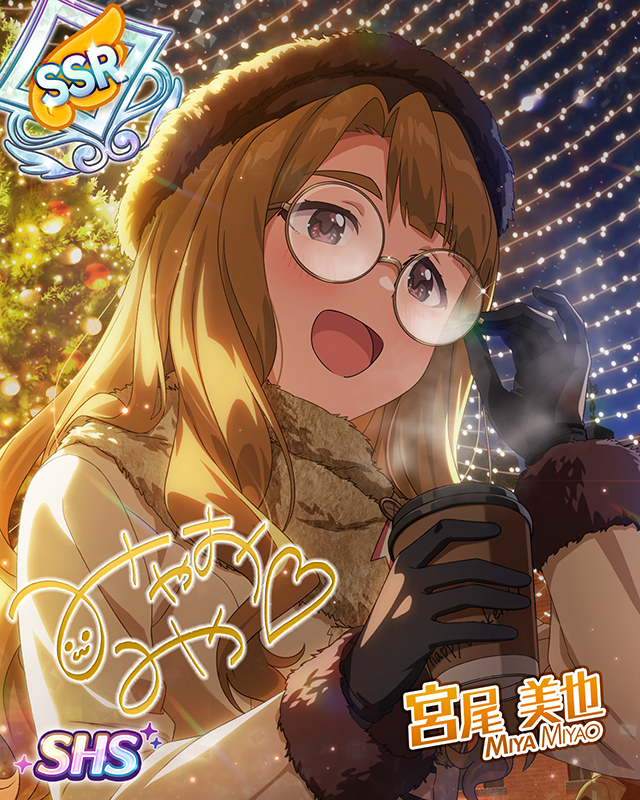 現行ノスタルジー　宮尾美也