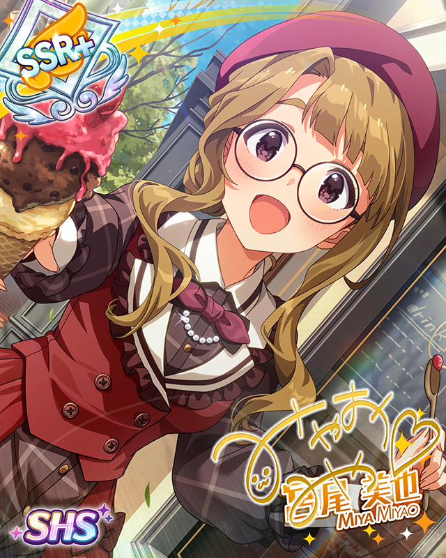 現行ノスタルジー　宮尾美也