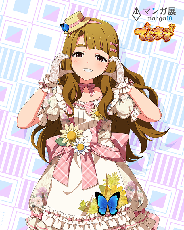 でらます×マンガ展 名古屋 宮尾美也