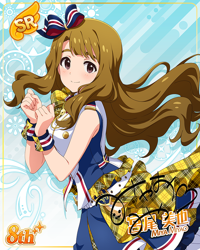 超々∞MUGENDAI　宮尾美也