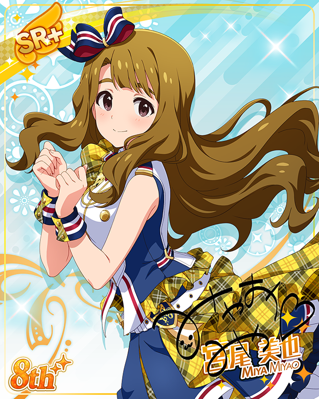 超々∞MUGENDAI　宮尾美也