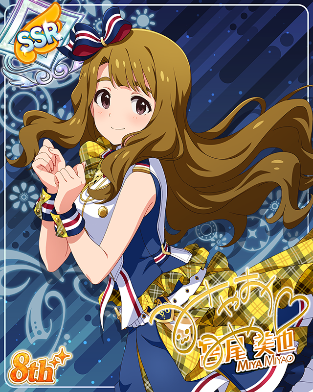 超々∞MUGENDAI　宮尾美也