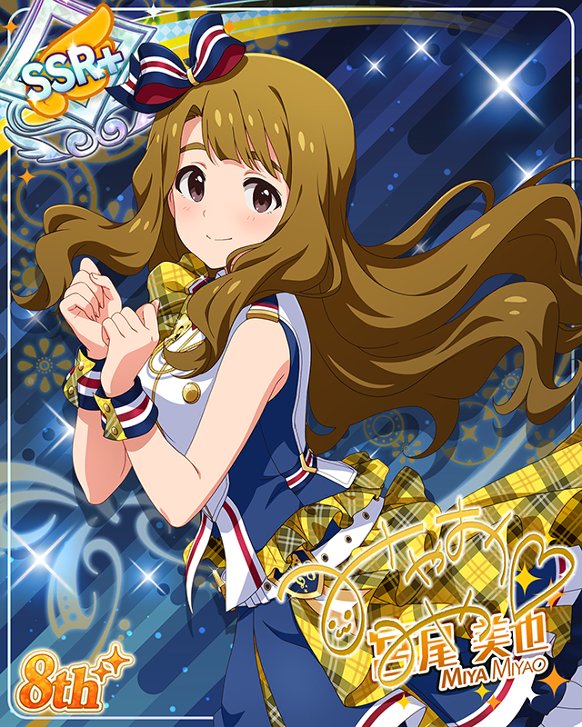 超々∞MUGENDAI　宮尾美也