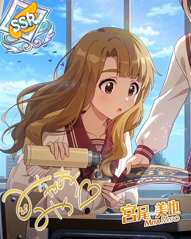 ふわりずむ　宮尾美也