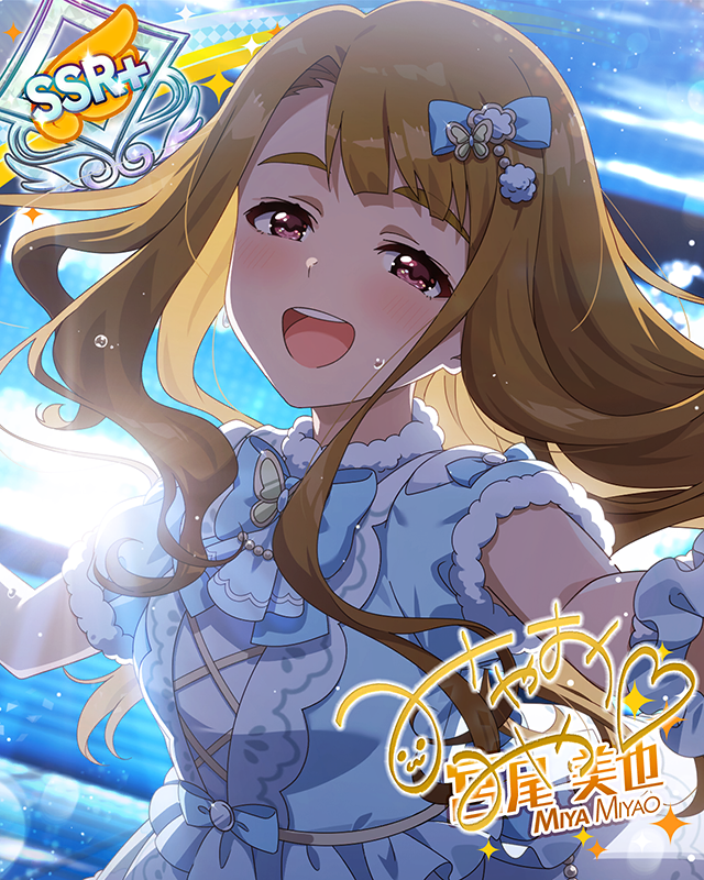 ふわりずむ　宮尾美也