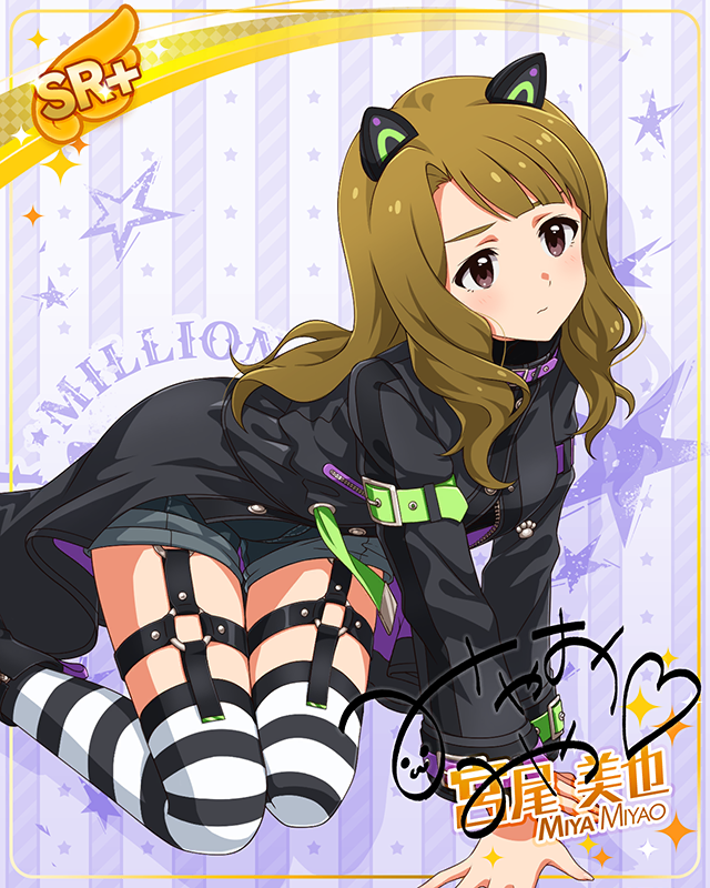 ダウンタウンガールシリーズ　宮尾美也