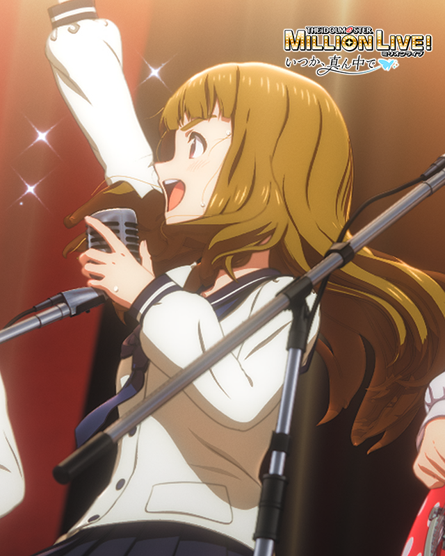 いつか、真ん中で　宮尾美也