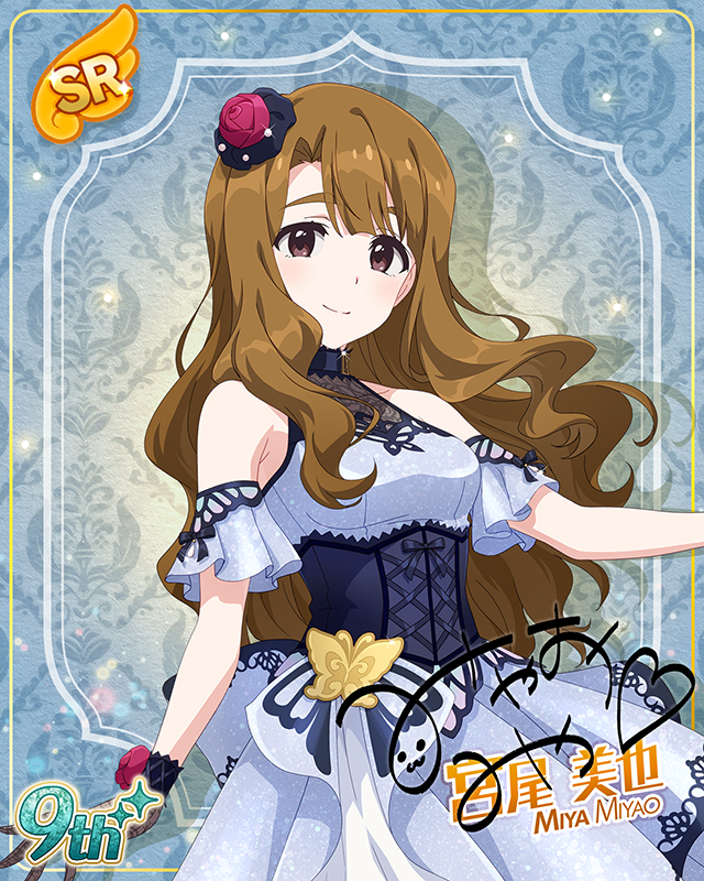 最上級：Invitation　宮尾美也