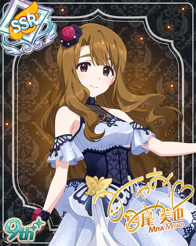 最上級:Invitation 宮尾美也