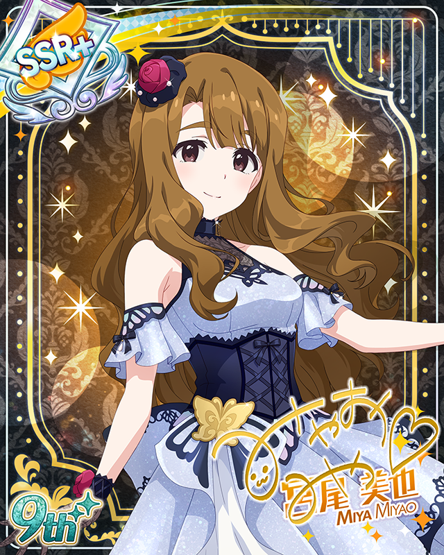 最上級:Invitation 宮尾美也
