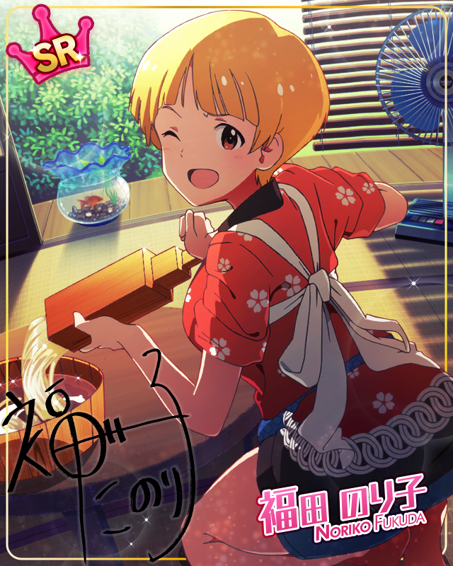 しっとり夕涼み　福田のり子