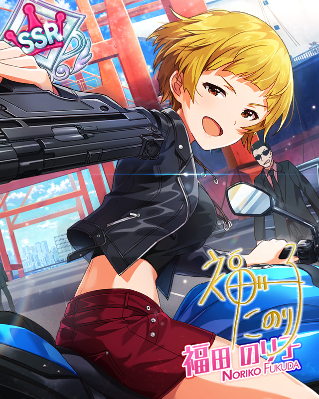 パワフルガール 福田のり子