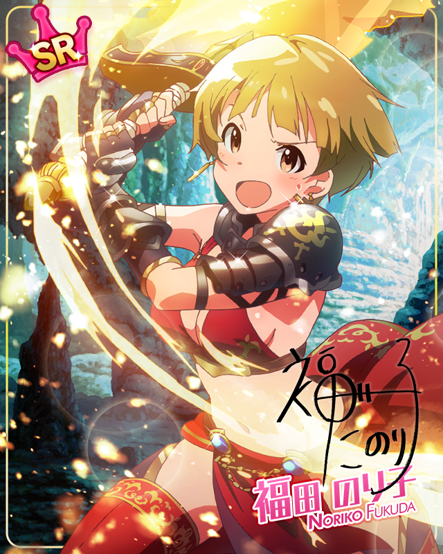 전사의 목욕 후쿠다 노리코