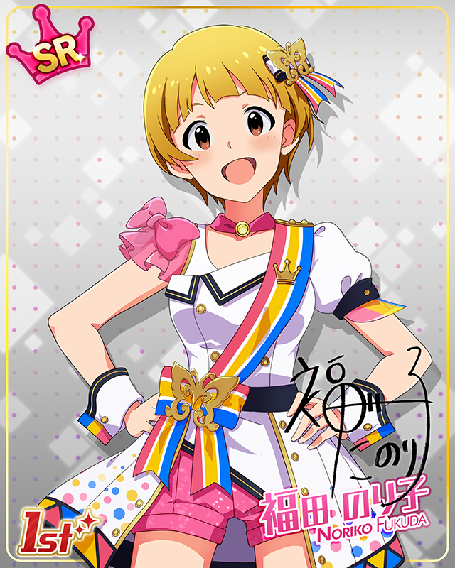 BRAND NEW PERFORMANCE   후쿠다 노리코