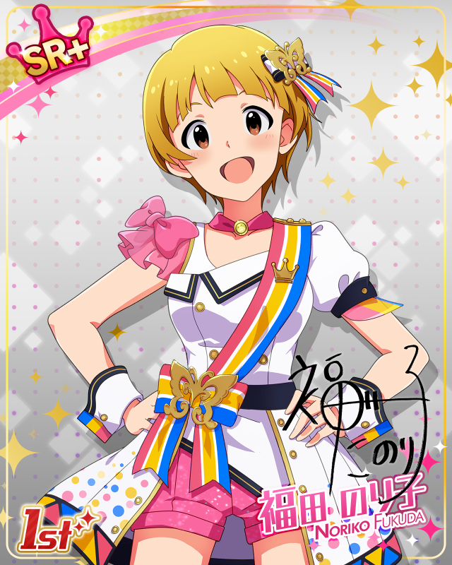 BRAND NEW PERFORMANCE   후쿠다 노리코