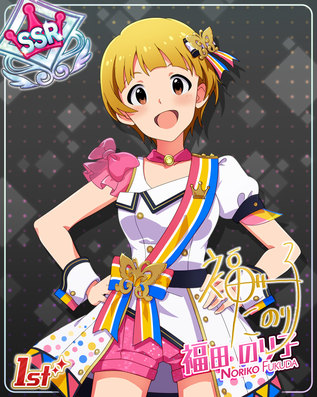 BRAND NEW PERFORMANCE   후쿠다 노리코