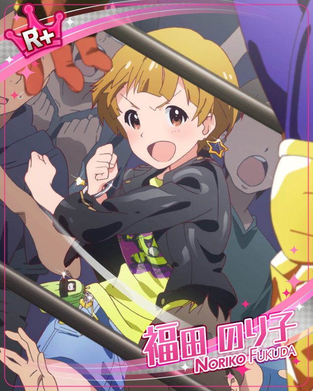 偶然の出会い　福田のり子