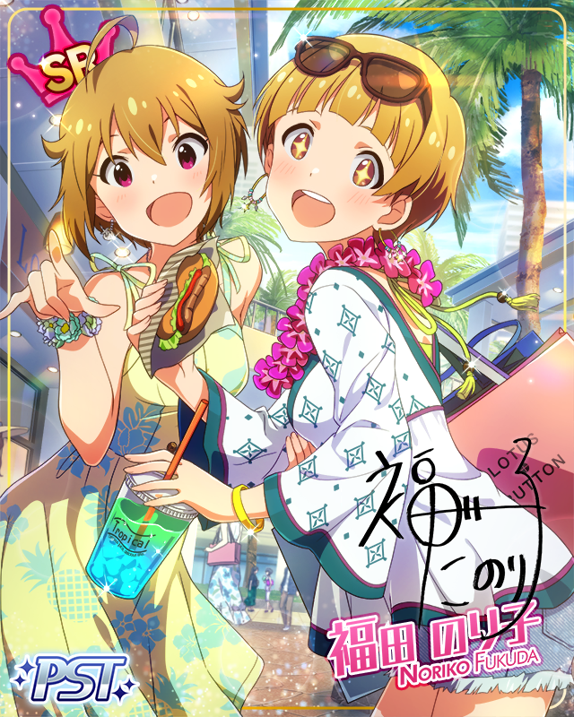 リブラ　福田のり子