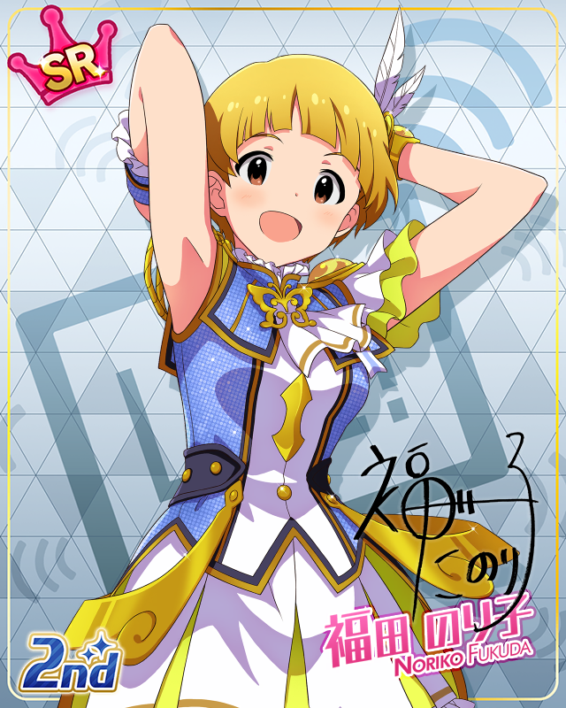 UNI-ONAIR 福田のり子