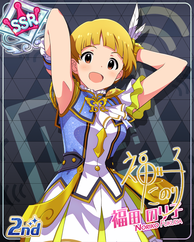 UNI-ONAIR 福田のり子