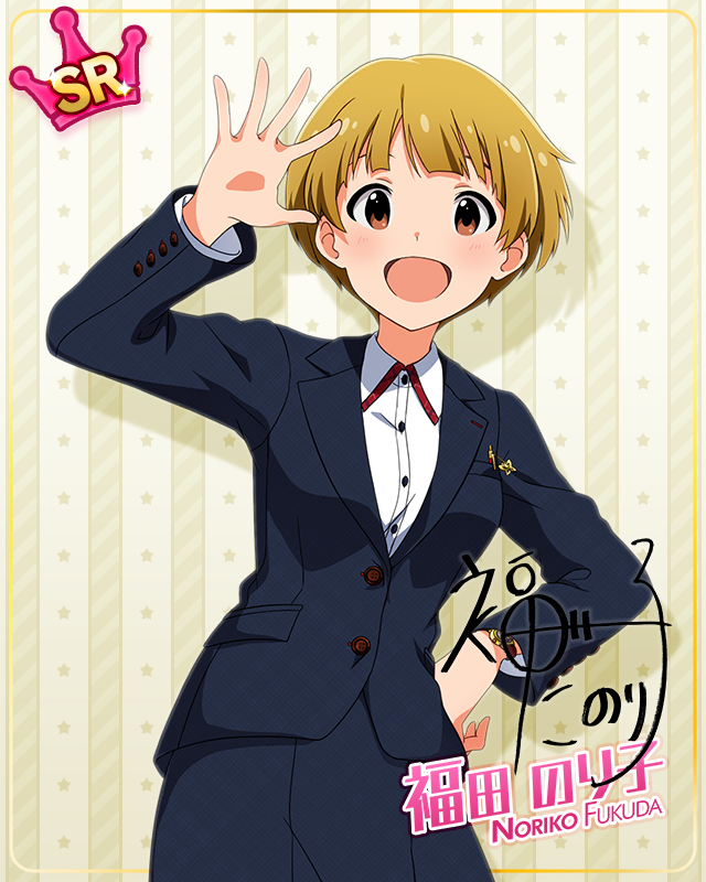 制服シリーズ 福田のり子