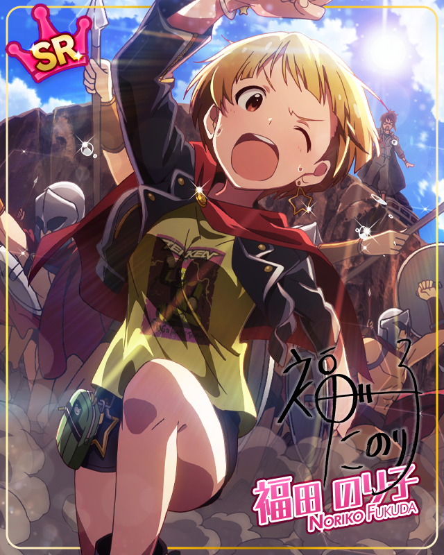 お気に入りの傘　福田のり子