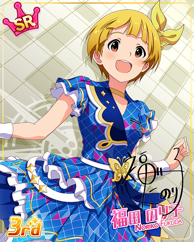 CHALLENGE FOR GLOW-RY DAYS　福田のり子