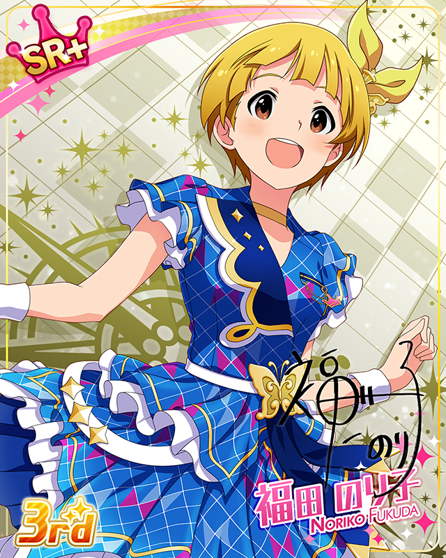 CHALLENGE FOR GLOW-RY DAYS　福田のり子