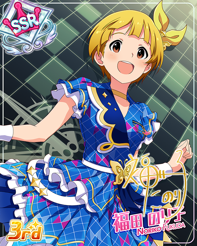 CHALLENGE FOR GLOW-RY DAYS　福田のり子