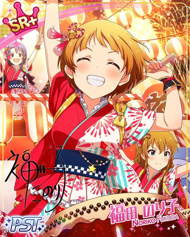 BORN ON DREAM! 福田のり子