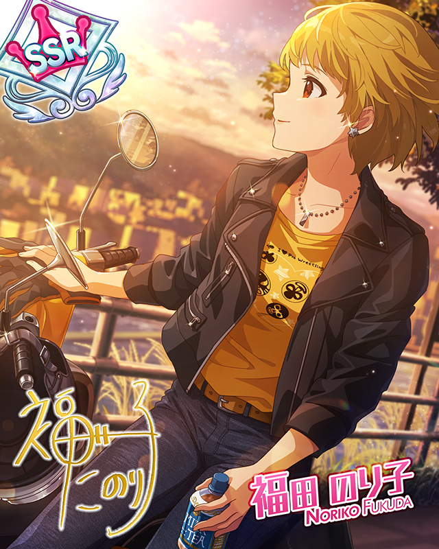 マイペース☆マイウェイ　福田のり子