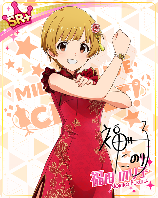 MILLION LIVE CLOSET!　福田のり子