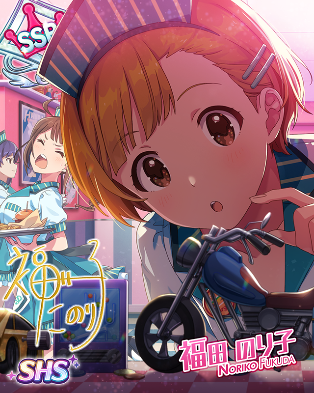 魅力的トイランド 福田のり子