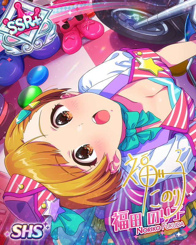 魅力的トイランド 福田のり子