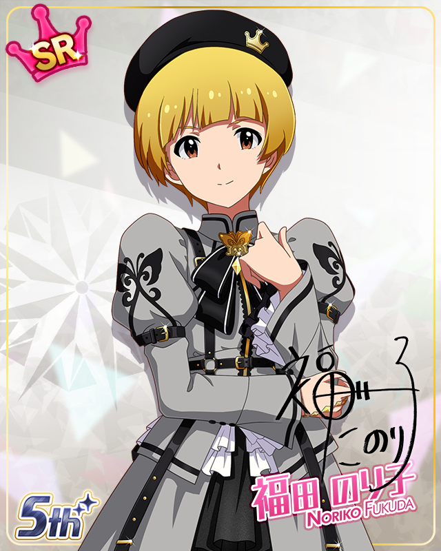 私たちのRainbow 福田のり子