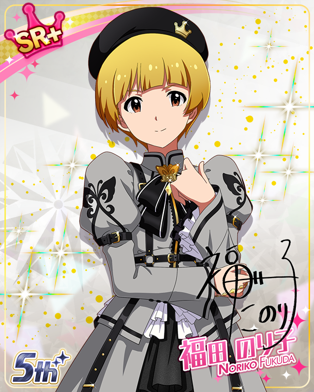 私たちのRainbow 福田のり子