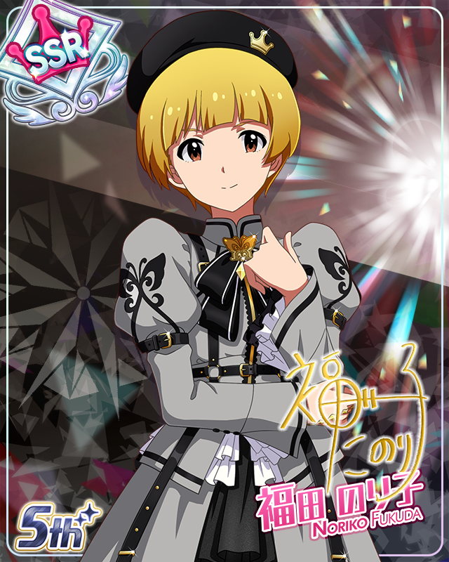 私たちのRainbow 福田のり子