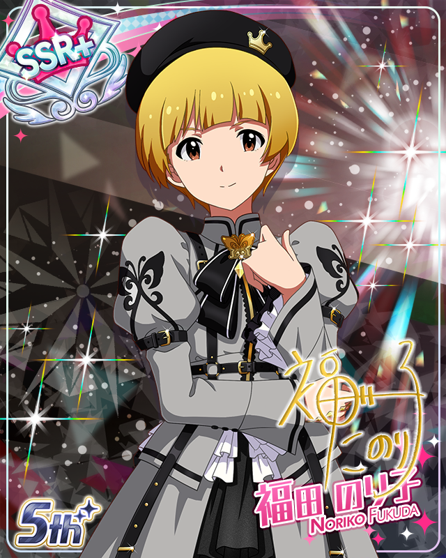 私たちのRainbow 福田のり子