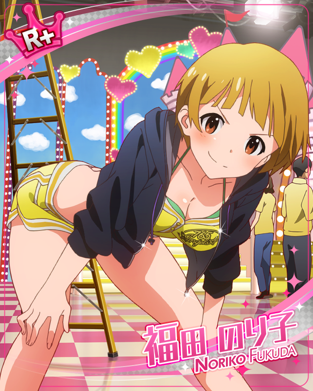 負けられない戦い　福田のり子