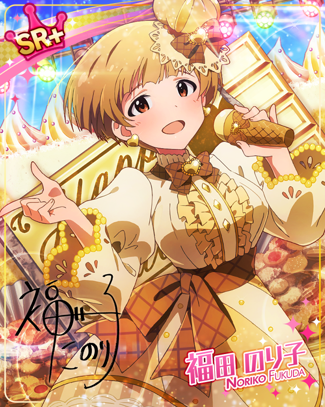 ホワイトチョコステージ 福田のり子