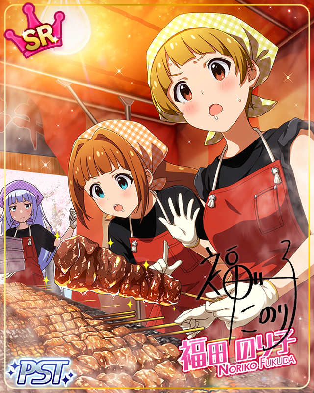 春一番の風が吹く！　福田のり子