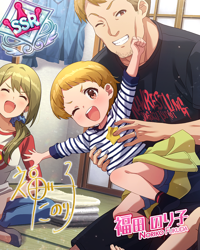 WE ARE ONE!!　福田のり子